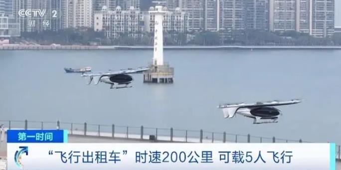 飛行出租車單座票價(jià)預(yù)計(jì)300元 有望成為我們?nèi)粘３鲂械男逻x擇(圖1)
