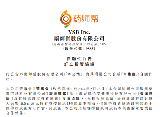 數說兩會1萬億元，發行超長期國債意味著什么