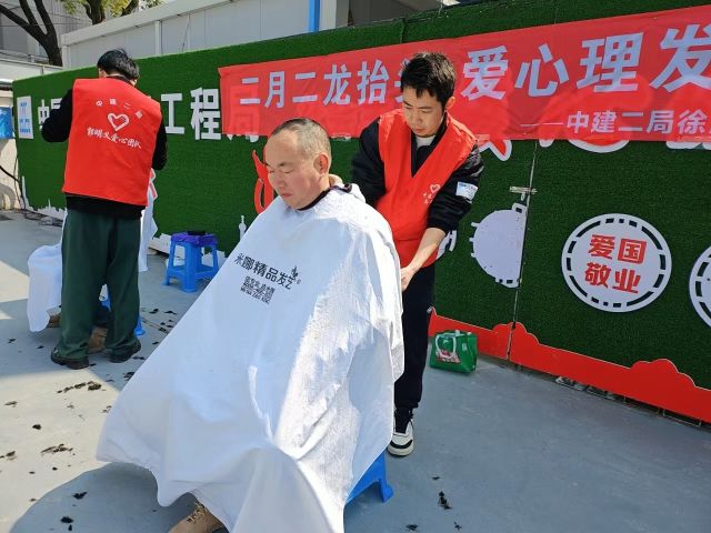 不出工地也能享受理發服務，中建二局徐匯喬高綜合體項目為工友舉辦愛心理發活(圖1)