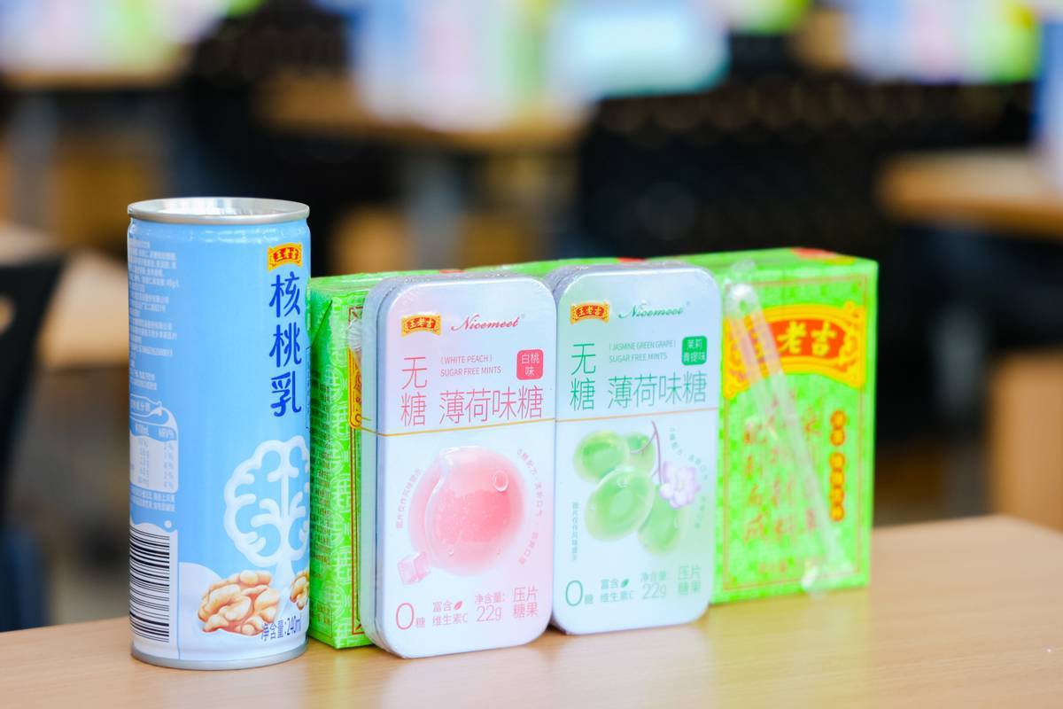 王老吉藥業開拓數字經濟“新藍海”，成立數字經濟研究所，科技賦能新品壓片糖(圖4)