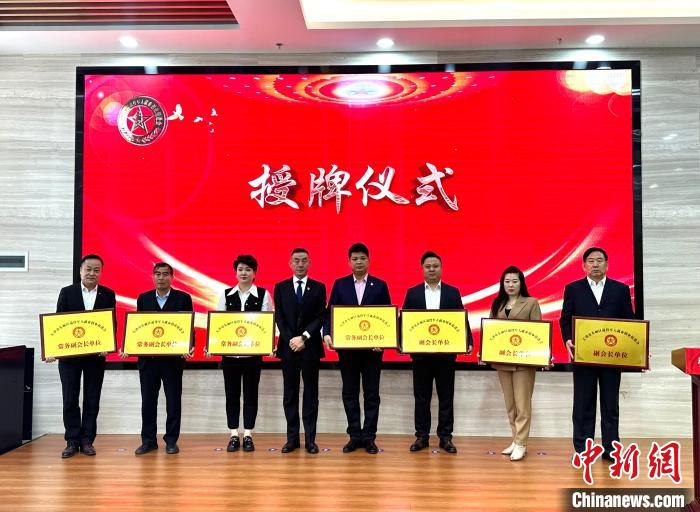 天津首家區(qū)級退役軍人就業(yè)促進(jìn)會成立(圖1)