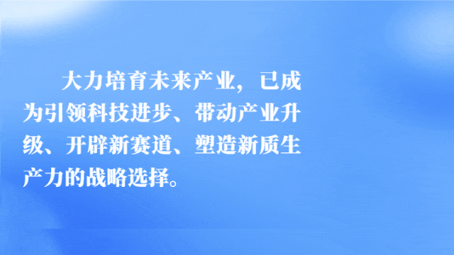 匯聚起產(chǎn)業(yè)創(chuàng)新的時(shí)代洪流!經(jīng)濟(jì)日報(bào)調(diào)研各地新質(zhì)生產(chǎn)力發(fā)展 (圖5) 匯聚起產(chǎn)業(yè)創(chuàng)新的時(shí)代洪流!經(jīng)濟(jì)日報(bào)調(diào)研各地新質(zhì)生產(chǎn)力發(fā)展 (圖5)