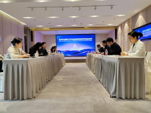 建設(shè)醫(yī)美行業(yè)科研示范高地，重慶華美成功備案國家醫(yī)療器械臨床試驗(yàn)機(jī)構(gòu)(圖2)