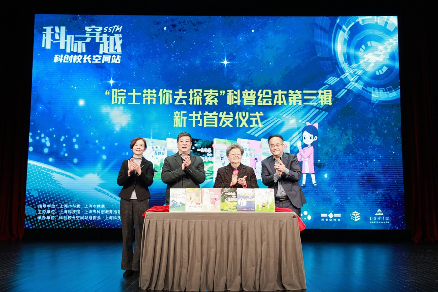 打開科學“任意門”，院士帶你探索啥？售出10萬套的寶藏繪本上新了
