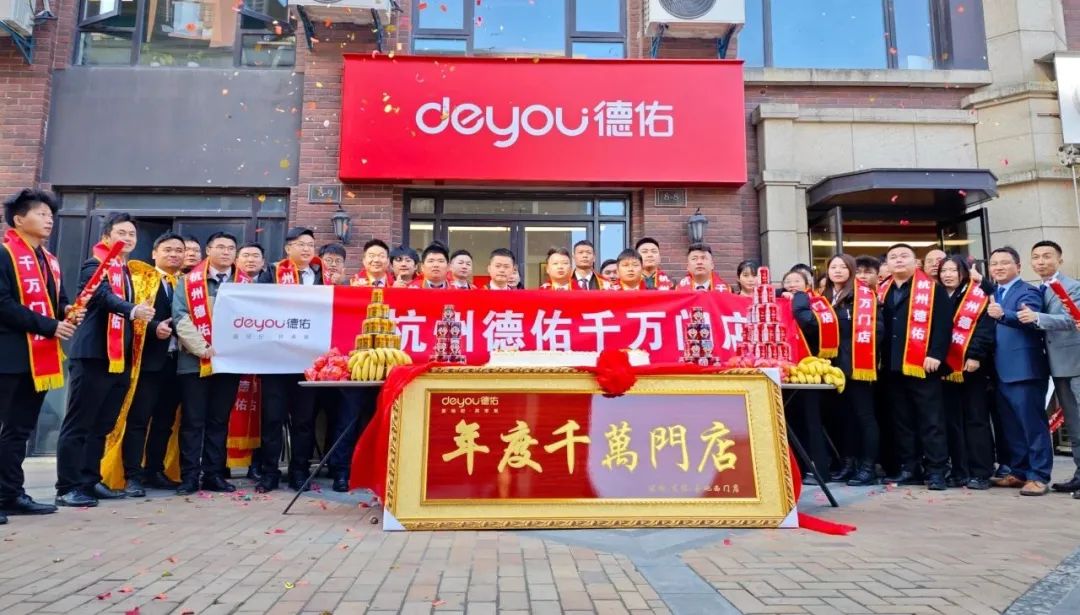 這家中介，一年誕生三家千萬門店(圖5)