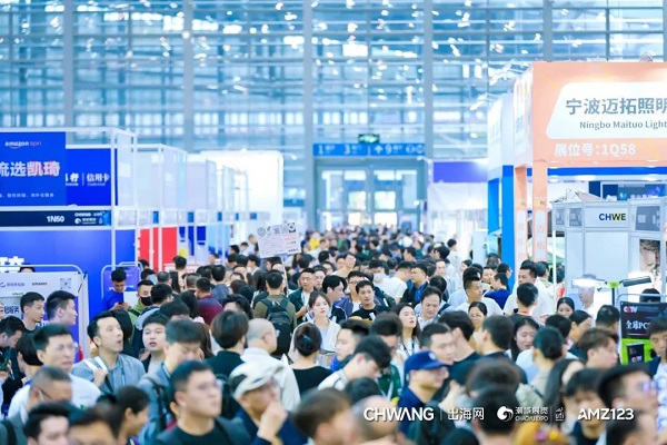 12w+！CHWE出海網全球跨境電商展盛大開幕，打造絲路電商新生態