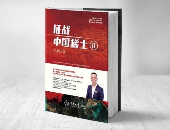 全球首顆氣凝膠智能霧化芯即將發(fā)布！寶安或迎新獨角獸企業(yè)(圖3)