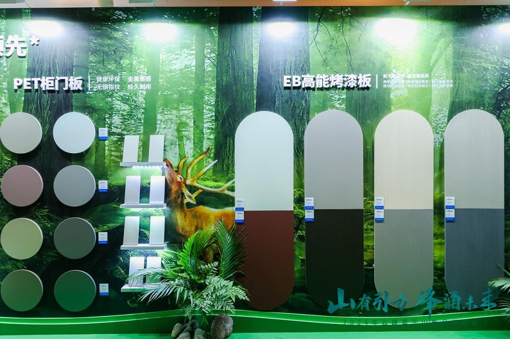 莫干山板材2024新品震撼發布――堅守初心 科技賦能理想家居空間(圖6)