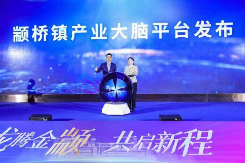 全省首個工業綜合體正式交付，梅清科技喜迎新總部！