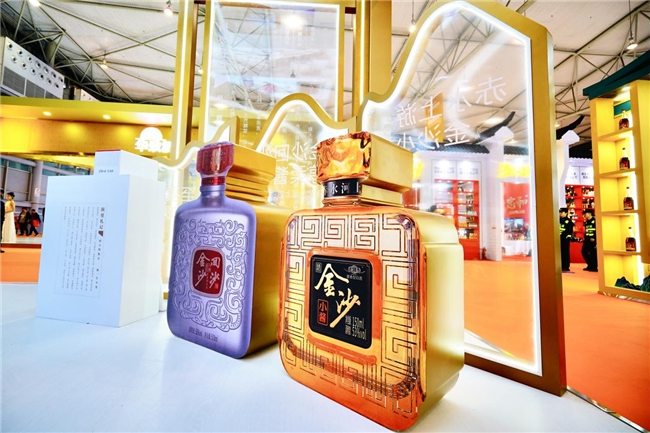 金沙酒業(yè)閃耀春糖：“雙展+三會”創(chuàng)新詮釋高質(zhì)量發(fā)展新引擎(圖5)