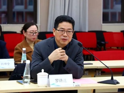 國家發(fā)改委一行調(diào)研國藥太極，共探中醫(yī)藥產(chǎn)業(yè)發(fā)展之路(圖3)