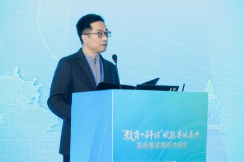 杭州銘師堂協辦縣域高中發展研討會，共話科技賦能縣中振興之道(圖3)