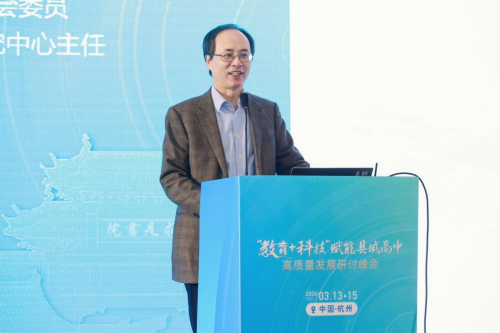 杭州銘師堂協辦縣域高中發展研討會，共話科技賦能縣中振興之道(圖5)