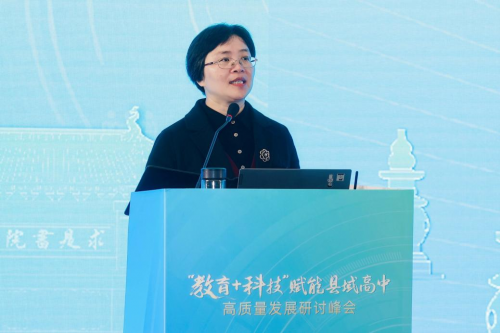 杭州銘師堂協辦縣域高中發展研討會，共話科技賦能縣中振興之道(圖11)
