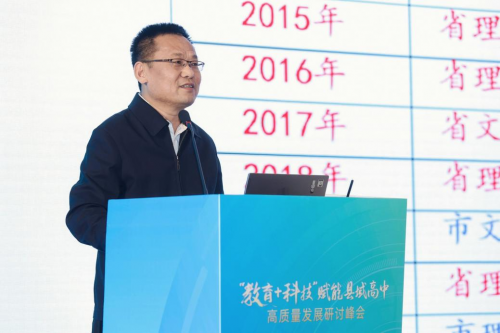 杭州銘師堂協辦縣域高中發展研討會，共話科技賦能縣中振興之道(圖14)