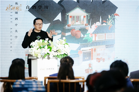 “白酒學(xué)坊?360行“周年慶特色版舉辦 水井坊持續(xù)推動(dòng)白酒文化發(fā)展(圖9) 圖9.jpg