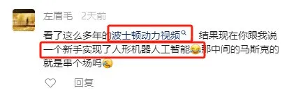 為什么AI越先進，我們卻越焦慮？(圖1)