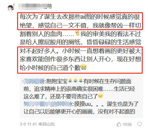 為什么AI越先進，我們卻越焦慮？(圖5)