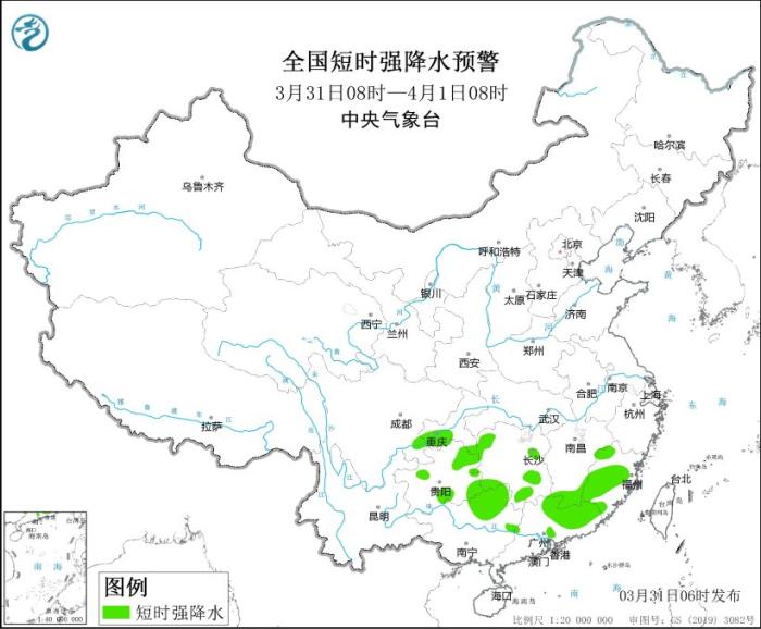 中央氣象臺(tái)繼續(xù)發(fā)布強(qiáng)對流天氣藍(lán)色預(yù)警(圖2)