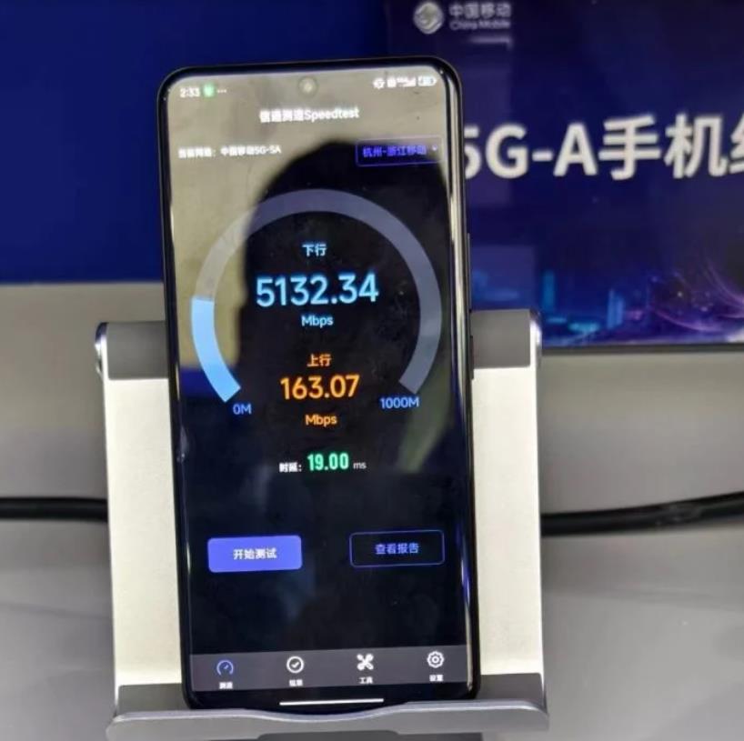 小米14至尊紀念版通過5.5G實現(xiàn)5Gbps移動網(wǎng)絡(luò)速度(圖1)