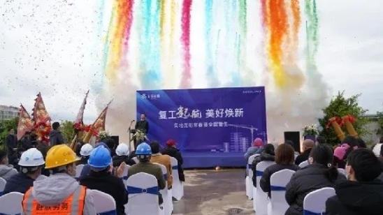 中駿集團天譽項目，喜登融資“白名單”，獲批1億融資(圖4)