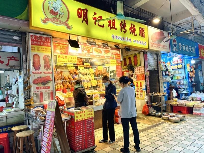 清明時(shí)節(jié)，不少老字號(hào)推出“祭祖套餐”方便市民購買
