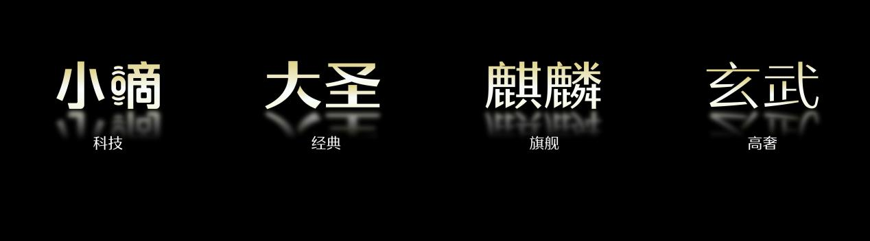 AI智能管家鎖？紫禁城聯名高奢智能鎖？德施曼新品“卷”出新高度！(圖7)