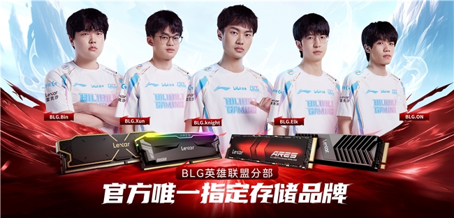
			熱血沸騰！Lexar雷克沙2024高校電競挑戰(zhàn)賽城市決賽一觸即發(fā)
		(圖6)