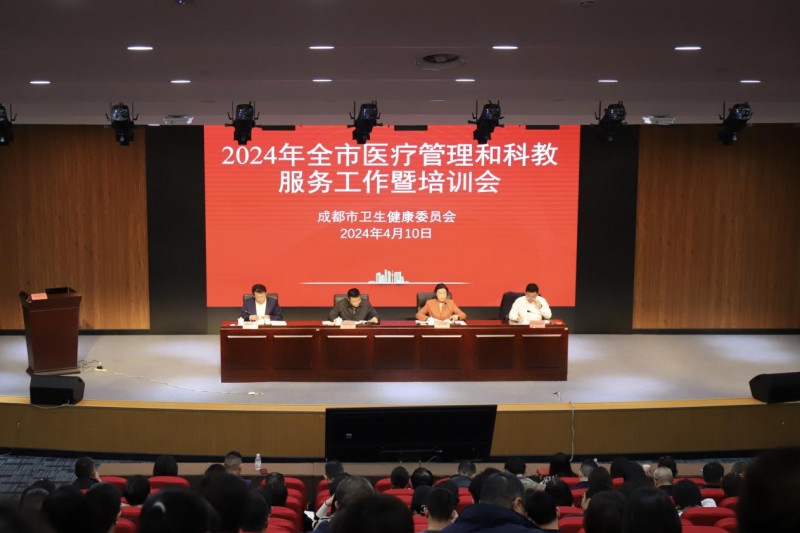 
			喜報！成都愛爾眼科醫院再次獲得成都市醫學科技三等獎！
		(圖1)