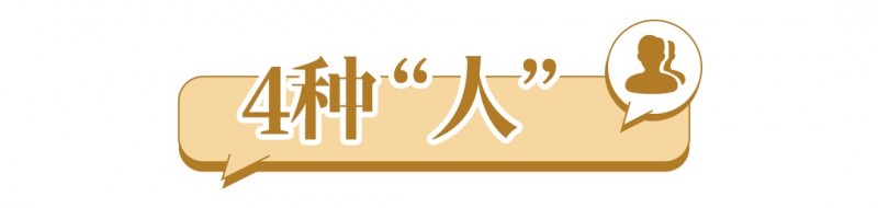 
			人保壽險(xiǎn)消保主題日第四期丨打開(kāi)保險(xiǎn)合同這本書(shū)
		(圖5)