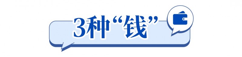 
			人保壽險(xiǎn)消保主題日第四期丨打開(kāi)保險(xiǎn)合同這本書(shū)
		(圖4)