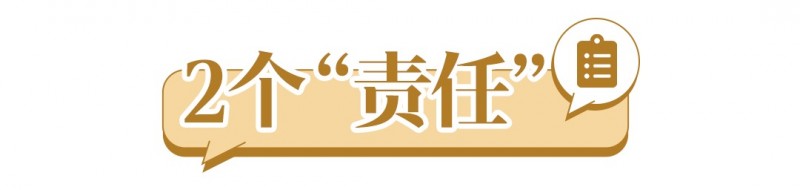 
			人保壽險(xiǎn)消保主題日第四期丨打開(kāi)保險(xiǎn)合同這本書(shū)
		(圖3)