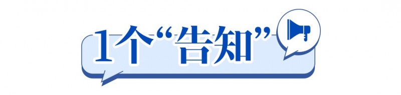 
			人保壽險(xiǎn)消保主題日第四期丨打開(kāi)保險(xiǎn)合同這本書(shū)
		(圖2)