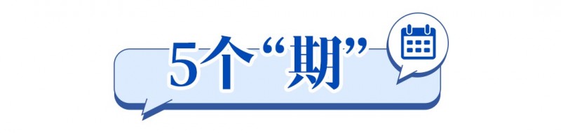 
			人保壽險(xiǎn)消保主題日第四期丨打開(kāi)保險(xiǎn)合同這本書(shū)
		(圖6)