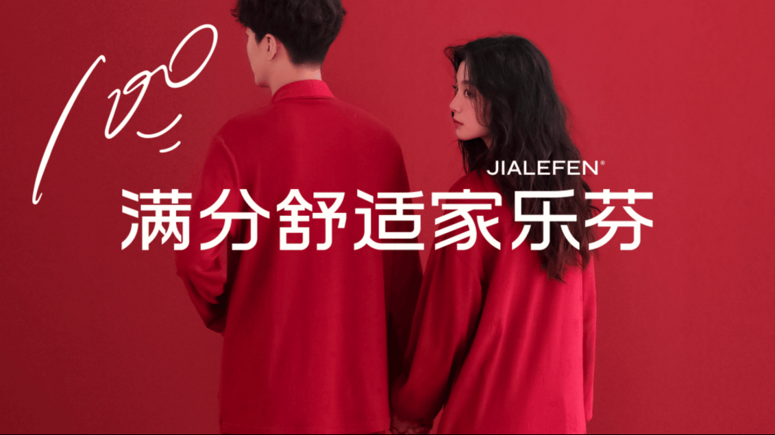
			深諳中國(guó)市場(chǎng)：彬果咨詢宋振華的品牌“朋友圈”
		(圖2)