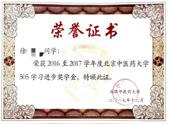 《創造豐盛》：重塑親密關系，解鎖自我成長的無限可能