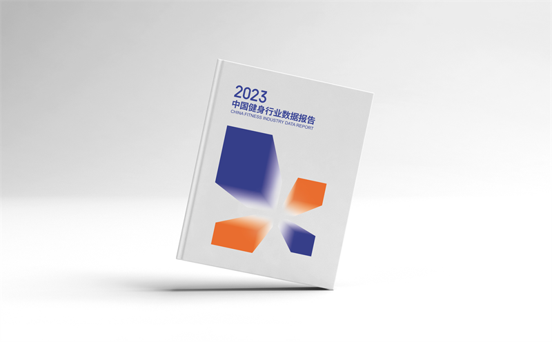 
			《2023中國(guó)健身行業(yè)數(shù)據(jù)報(bào)告》正式發(fā)布！首次公布健身會(huì)員體測(cè)數(shù)據(jù)
		(圖1)