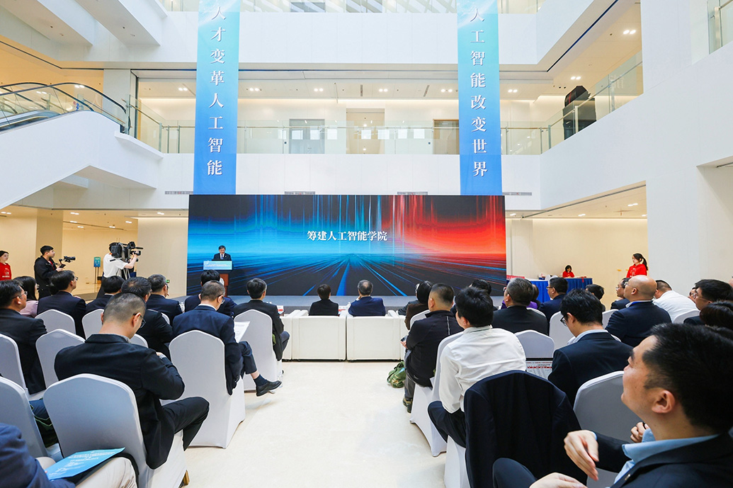 上海交大一個月內成立三所新學院，人工智能學院今日成立