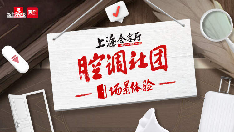 城市體育節現場火熱：范志毅吳敏霞鐘天使趙麗娜黃齡都來了！(圖1)