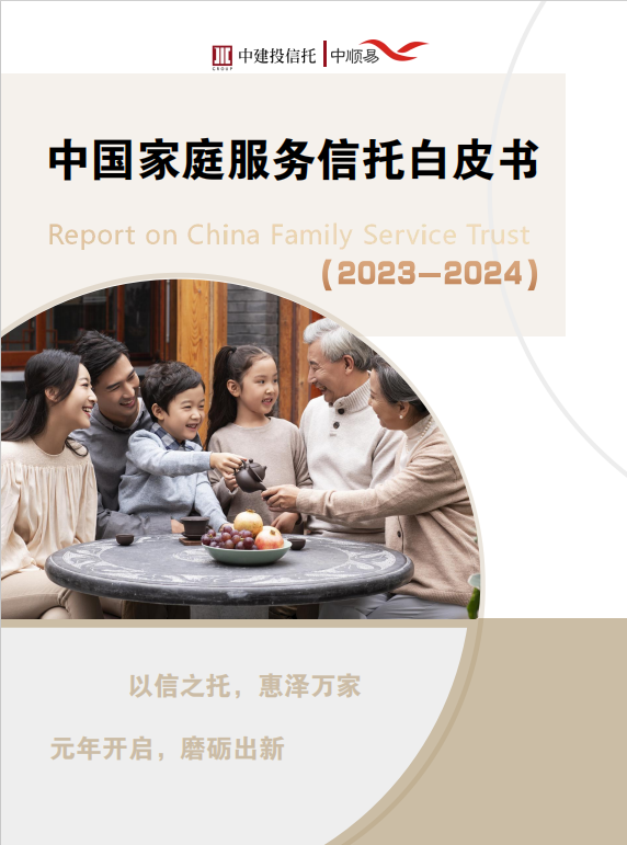 中國品牌日丨創(chuàng)新引領光明品牌，高品質筑夢光明未來