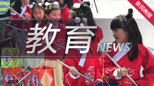 引導全校本科生讀百書、識百師、訪百地、聽百講、踐百行——同濟大學發(fā)布時代(圖1)