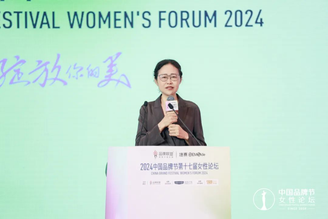 2024中國品牌節女性論壇在京舉行(圖5)