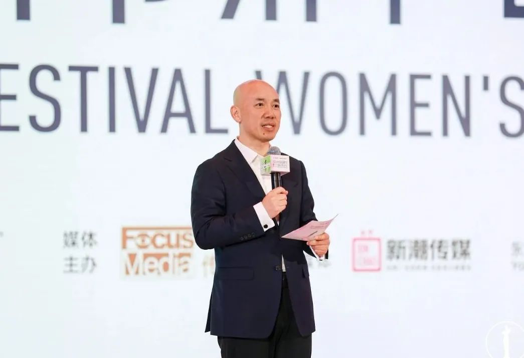 2024中國品牌節(jié)女性論壇在京舉行