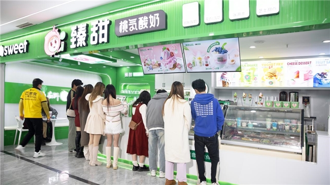 臻甜炒酸奶，味蕾新紀元