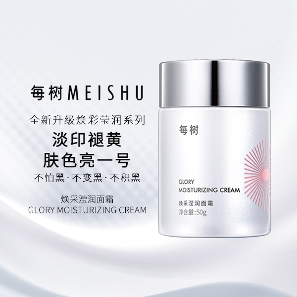 從每樹(shù)開(kāi)始，解鎖你的美麗新篇章