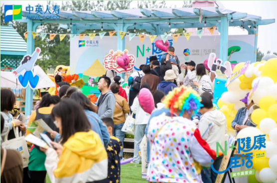 中英人壽2024年“N+健康生活”露營(yíng)會(huì)河北站正式啟動(dòng)(圖2)