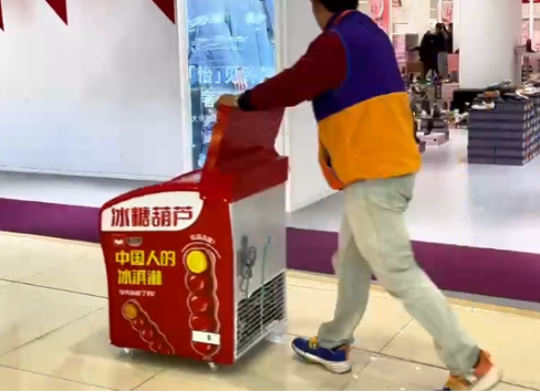 蜜語(yǔ)熊打造冰糖葫蘆新零售 打破傳統(tǒng)實(shí)體店銷售模式(圖4)