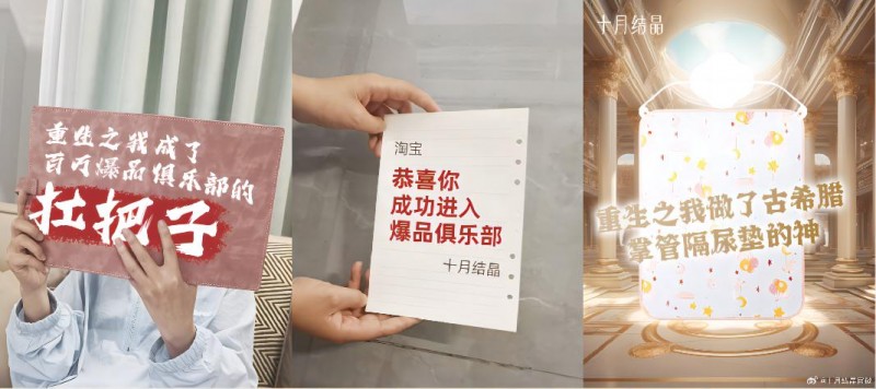 天貓618狂歡繼續，品牌扎堆“花樣整活”沖百萬銷量