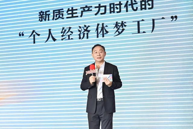 三生直銷：未來 20 年，打造“個人經(jīng)濟體夢工廠”