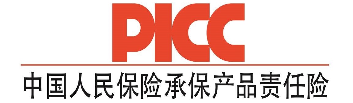 中國人保為昆明宏海玻璃承保產(chǎn)品責(zé)任險，為消費者保駕護航！